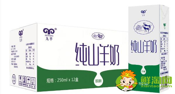 羊奶有哪些牌子，國產羊奶排行榜前十名