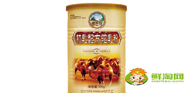 哪個駱駝奶粉品牌是正宗的，駝奶粉排行前十名