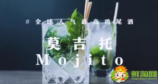 世界排名前十的雞尾酒，世界十大經典雞尾酒排名