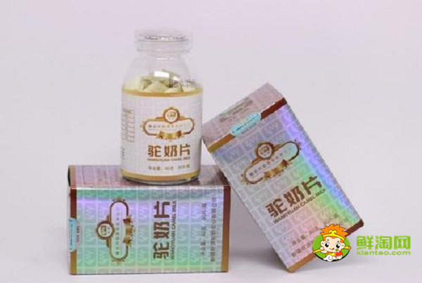 駱駝奶片多少錢一盒，駱駝奶片有什么作用