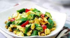 秋葵怎么做好吃又簡(jiǎn)單，秋葵炒雞蛋的做法